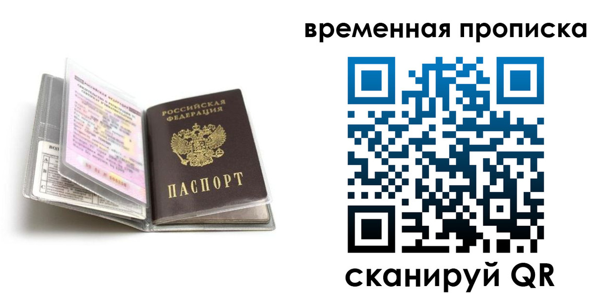 форма 3 в Зиме