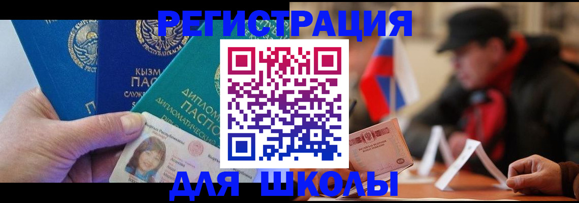 пропишу в квартире в Зиме